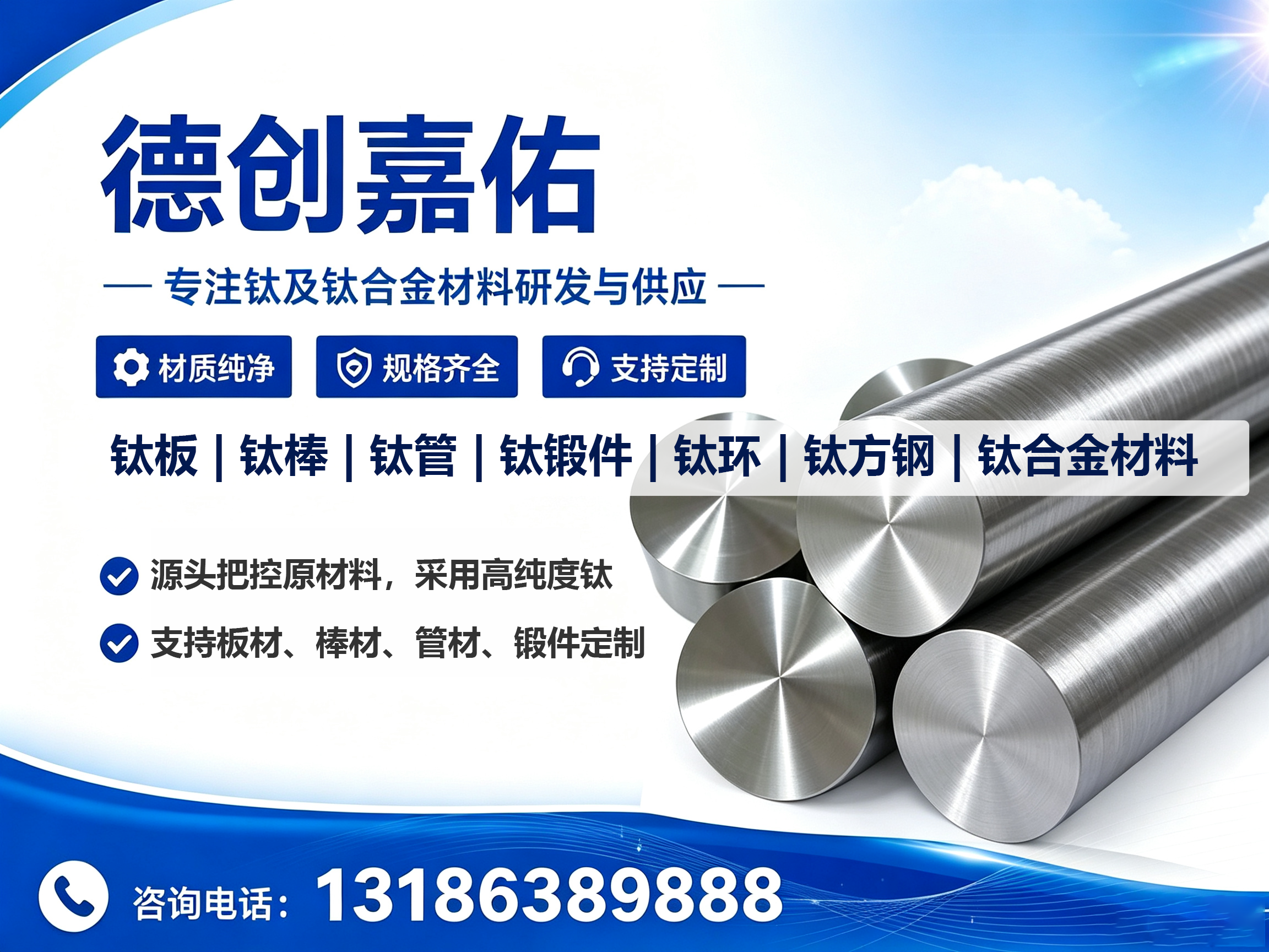 德创嘉佑大理线上分站